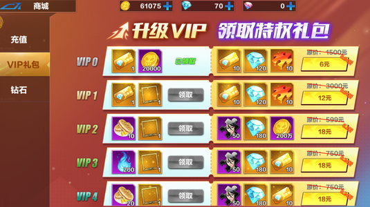 境界：斩魂之刃【1级】境界斩魂之刃新区自助4.3折起