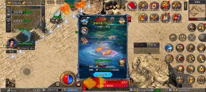 霸世群雄【4541级】二端三创世霸区号，资源全拿