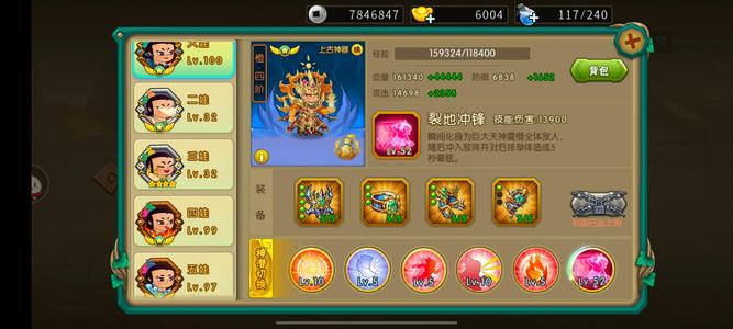 葫芦娃【100级】葫芦娃手游