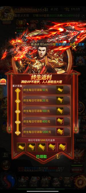 古云传奇【200级】320亿手慢无刀甲逆天