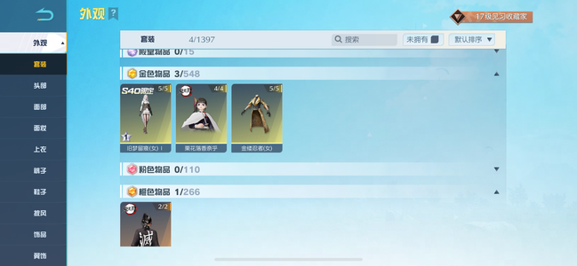 荒野行动【苹果版】金车金枪金皮零充号2100绑卷