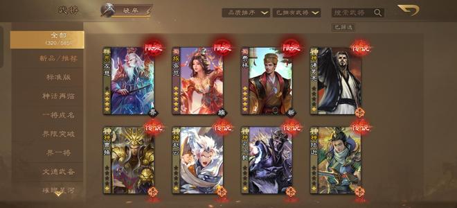 三国杀OL独一无二的超级兵号
