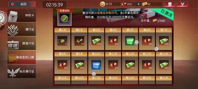 卡车人生载重最大的新创虎，p550苍龙