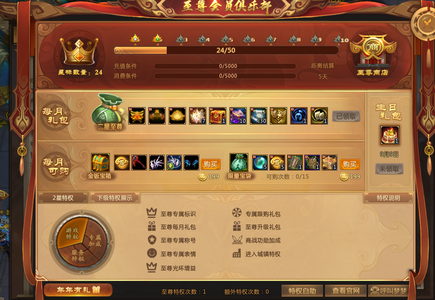 梦三国2（端游）铜雀台百万物理