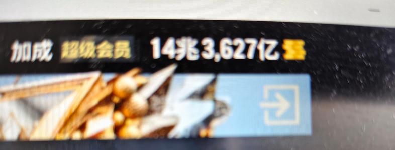 FC Online 足球在线4【1 1 强化1 能力1】17兆bp秒卡