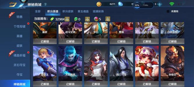 英魂之刃V8镇魂全套默默娜贝