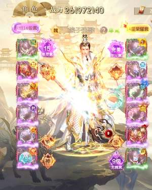 征途2手游自己看，15套