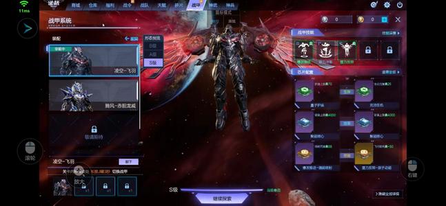 逆战双S战甲有要的便宜1000出售