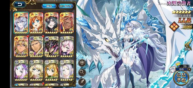 梦幻模拟战5LLR，人权卡齐全，多6星