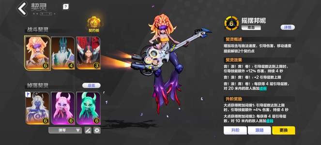 火炬之光：无限活绑赛季6魔方6，九红游龙