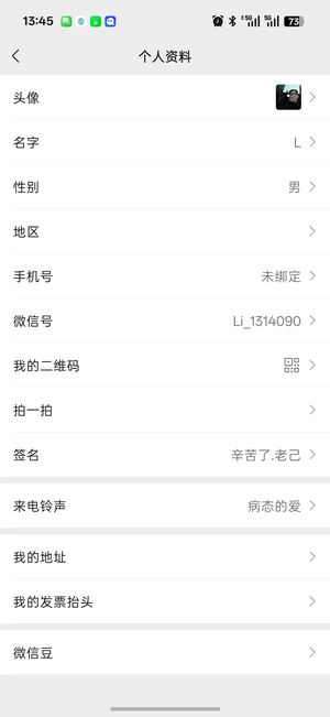 英雄联盟手游（lol手游）就是个微信号，