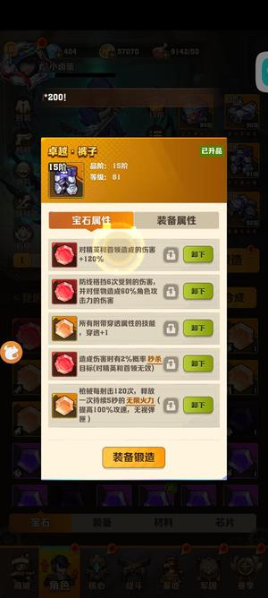 末日远征124代冰13代车134代火
