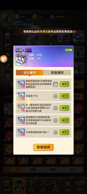 末日远征激光百风百30至尊全部毕业脱坑