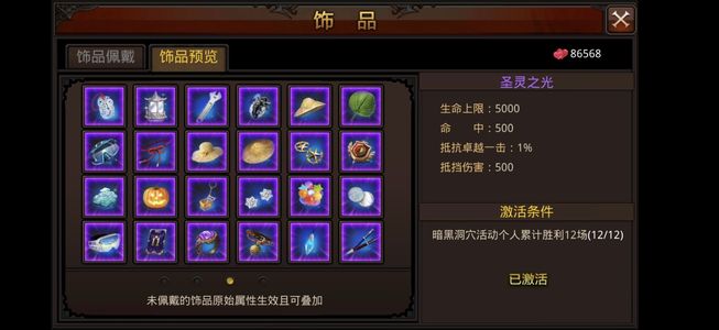 全民奇迹换区了，出售