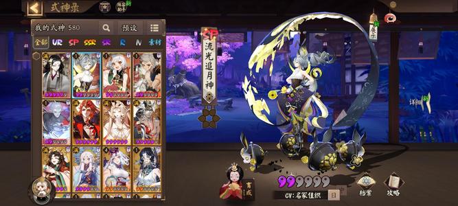 阴阳师【40级】新区18sp/ssr免鸟天照蒋