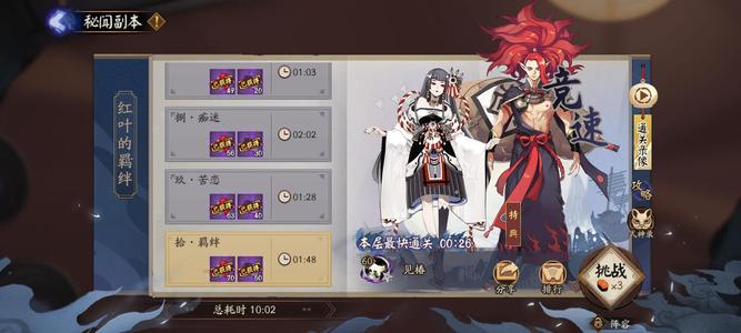 阴阳师【37级】最新区秘闻大老号看图你值得拥有