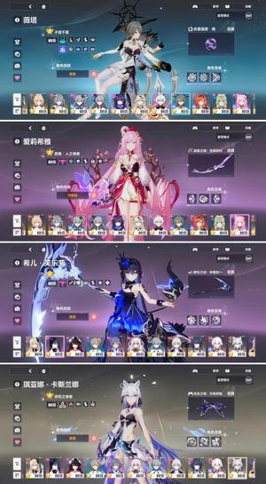 崩坏3氧金过w人律终焉微塔皮肤等