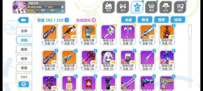 崩坏学园2玩了挺久充值也有挺多