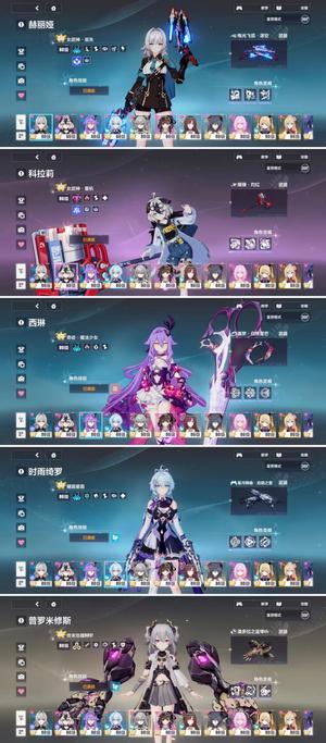 崩坏3保底20发一二部角色基本毕业