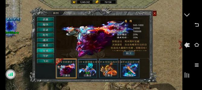 自由之刃【887级】4千3  500只卖一天不议价