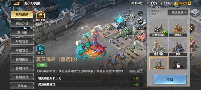 战火勋章白菜价觉醒炮号，直接换绑QQ