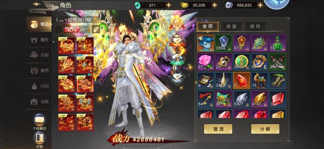 远征手游【1013级】不玩儿了，没时间玩儿了