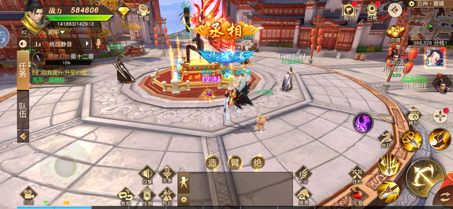 远征手游不想玩了，不想玩了