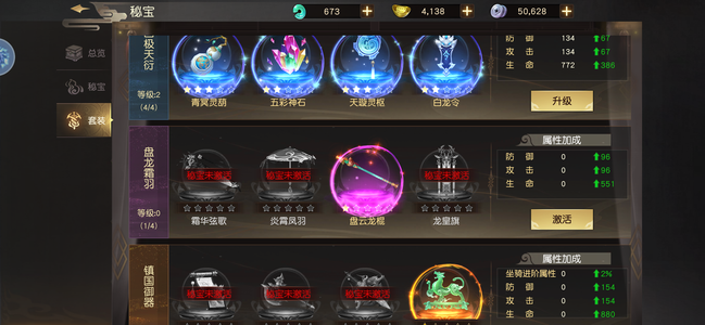 远征手游没时间玩了，退了