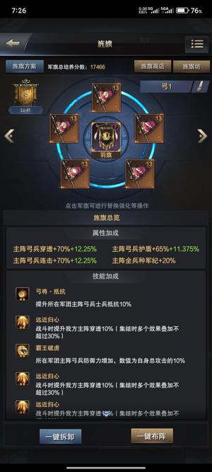 三国群英传-霸王之业急出急出急出