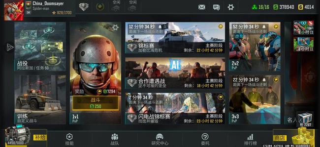 全球行动【14级】全球行动的国际服战争艺术3