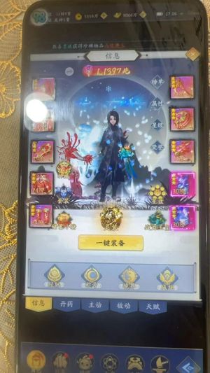 九州八荒录【1,1111级】即将关服，低价处理