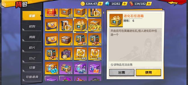 一拳超人：最强之男随便看看自抽号