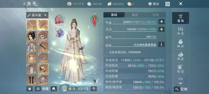 一梦江湖【170级华山】5.3副传武华山