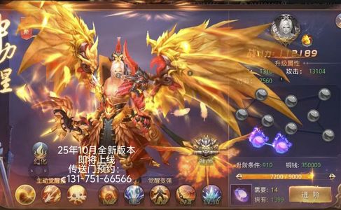 昆仑墟【1200级天刺】25年10月份全新版本可买断