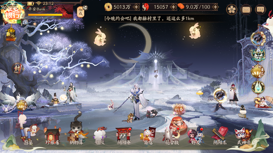 阴阳师【60级】一159招158六头五尾满套多