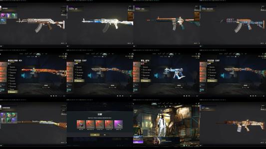 绝地求生（PUBG）四成长＋星魂套＋荒大厅＋君临