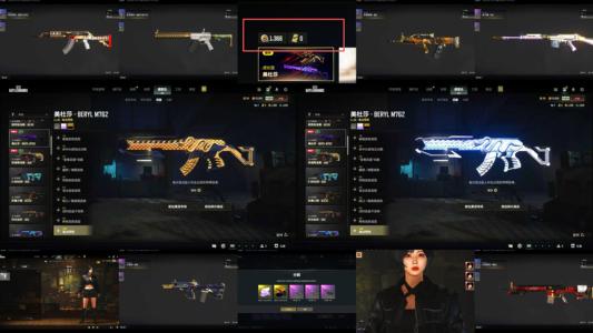 绝地求生（PUBG）美杜莎双异色＋女团