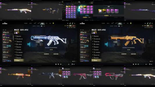 绝地求生（PUBG）美杜莎双异色白异色顶奢中的异色