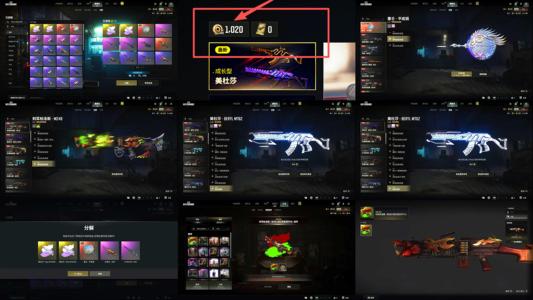 绝地求生（PUBG）三异色，美杜莎两个白色顶奢异色