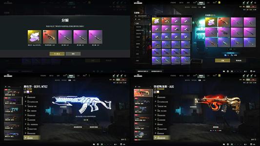 绝地求生（PUBG）美杜莎白异色顶奢异色＋牛头成长