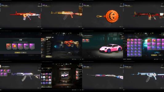 绝地求生（PUBG）成长牛头＋保时捷911粉色套装