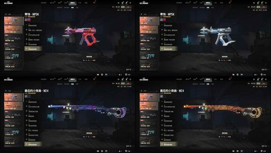 绝地求生（PUBG）双成长双异色＋绝版枪皮绝版套装