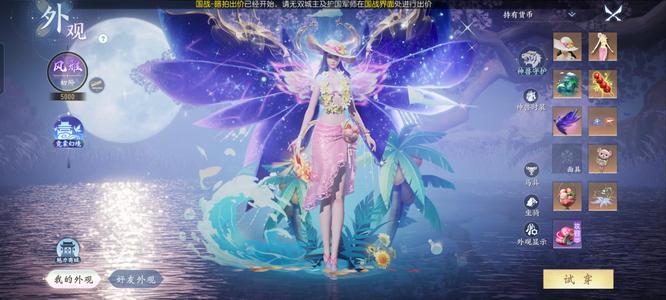 大唐无双【61级百花】漂亮小奶妈