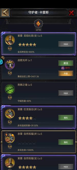 列王的纷争【45级】新区高氪6k多，属性全区前5