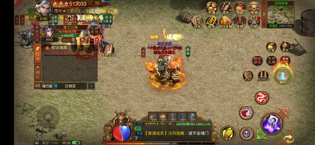 传奇世界手游沙城行会 持续霸服，低价处理