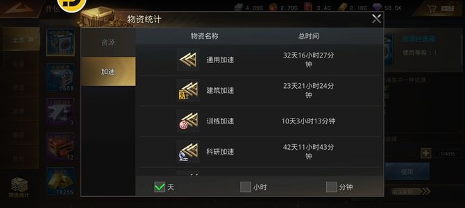 巨兽战场【60级】大区强力车身号