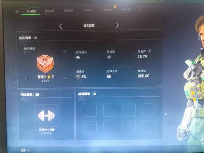 三角洲行动（Steam）【总资产16M 】30级一千万的好