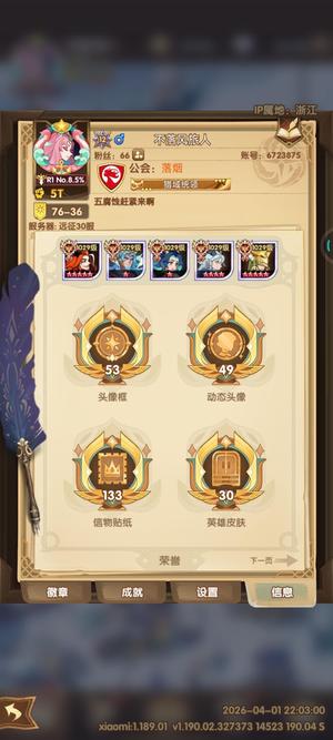 剑与远征人权sp齐，买来不会玩