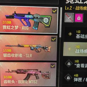 绝地求生（PUBG）显卡aug火麒麟齿轮大炮烟枪