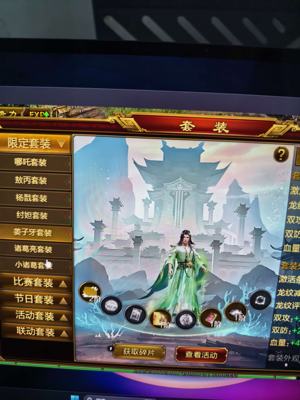 征途（腾讯版）涿鹿中原，中上号，无任何状态